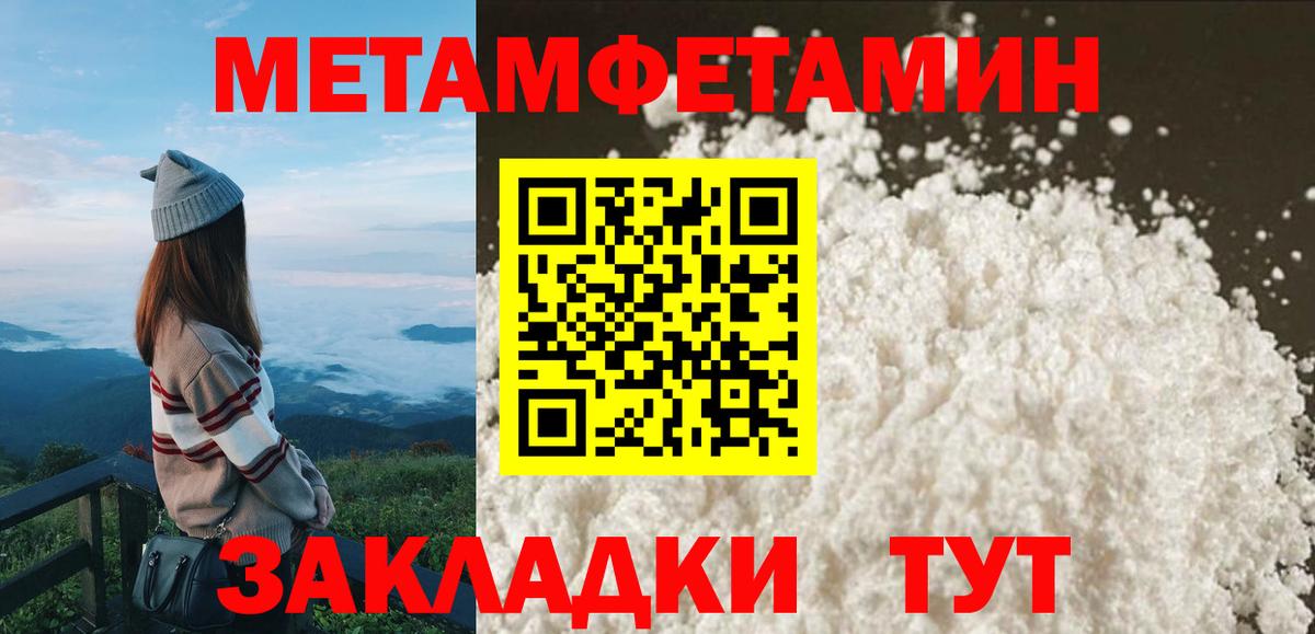 АМФЕТАМИН 97% Балашов