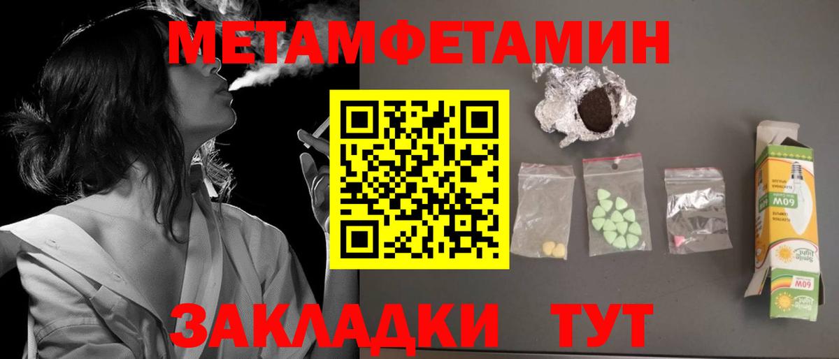 Меф   Бошки Шишки  АМФЕТАМИН   Балашов  ГАШ  LSD-25  Экстази  Вход с VPN  МЕТАМФЕТАМИН  Кокаин 
