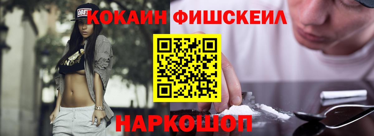 Cocaine 98% Балашов