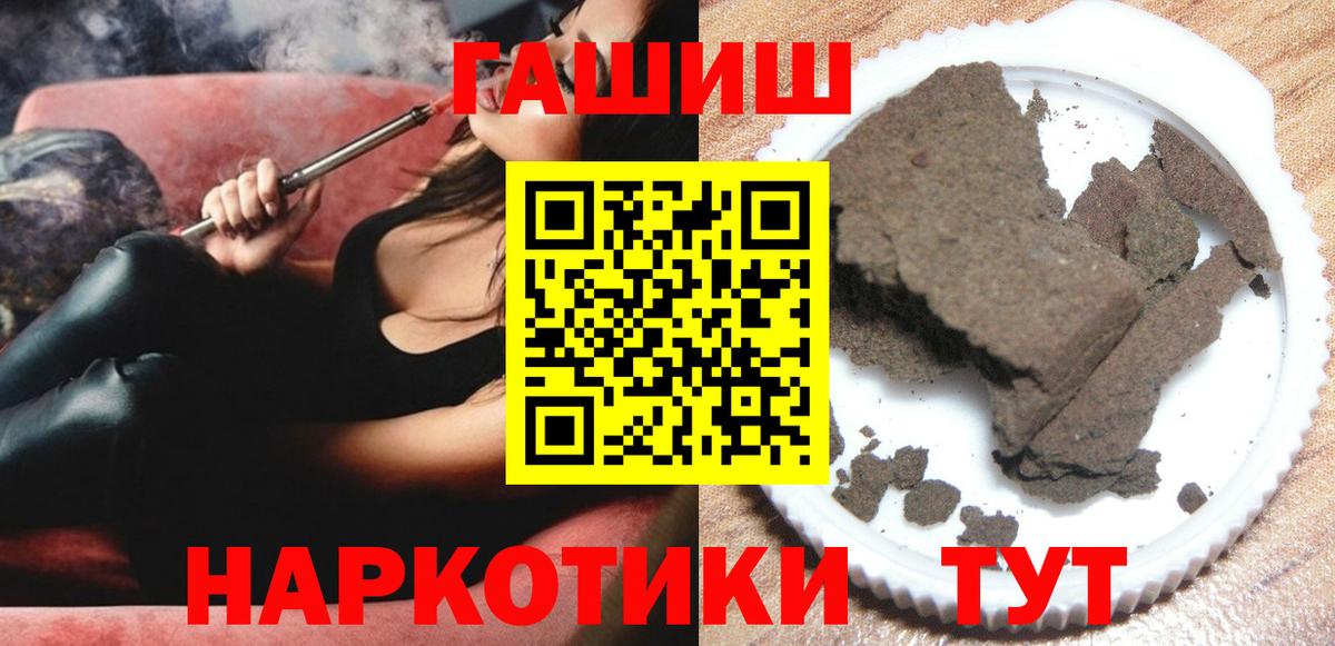 Меф мяу мяу Балашов