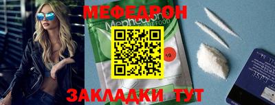 прущая мука Тверь