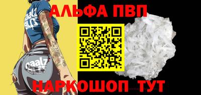 метамфетамин Татарск