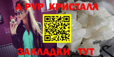 метамфетамин Татарск