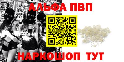 меф VHQ Тара