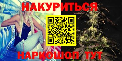 метамфетамин Татарск
