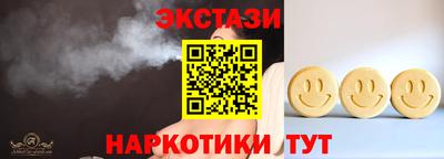 метамфетамин Татарск