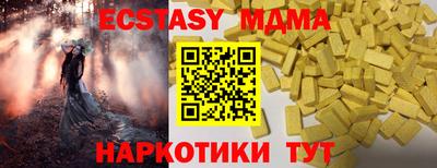 метамфетамин Татарск
