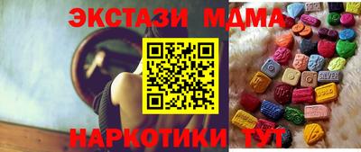 метамфетамин Татарск