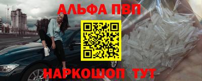 метамфетамин Татарск