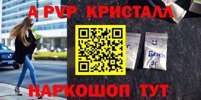 меф VHQ Тара