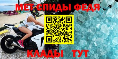 меф VHQ Тара