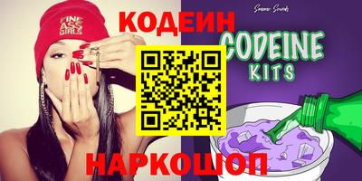 метамфетамин Татарск