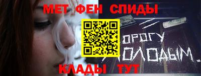меф VHQ Тара