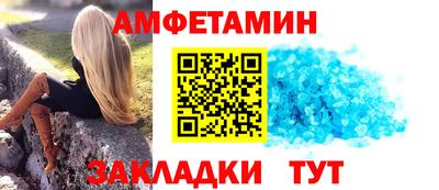 метамфетамин Татарск