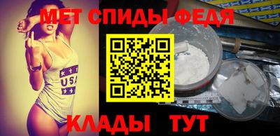 меф VHQ Тара