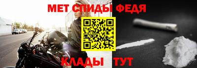 меф VHQ Тара
