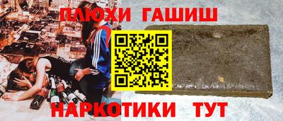 метамфетамин Татарск
