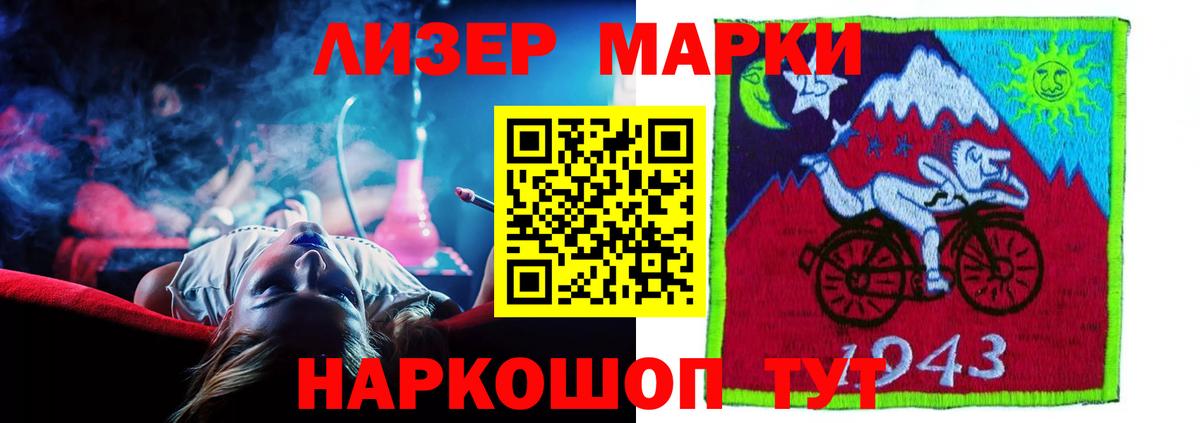 Лсд 25 экстази ecstasy  Лсд 25 экстази ecstasy  Балашов  Вход с VPN 