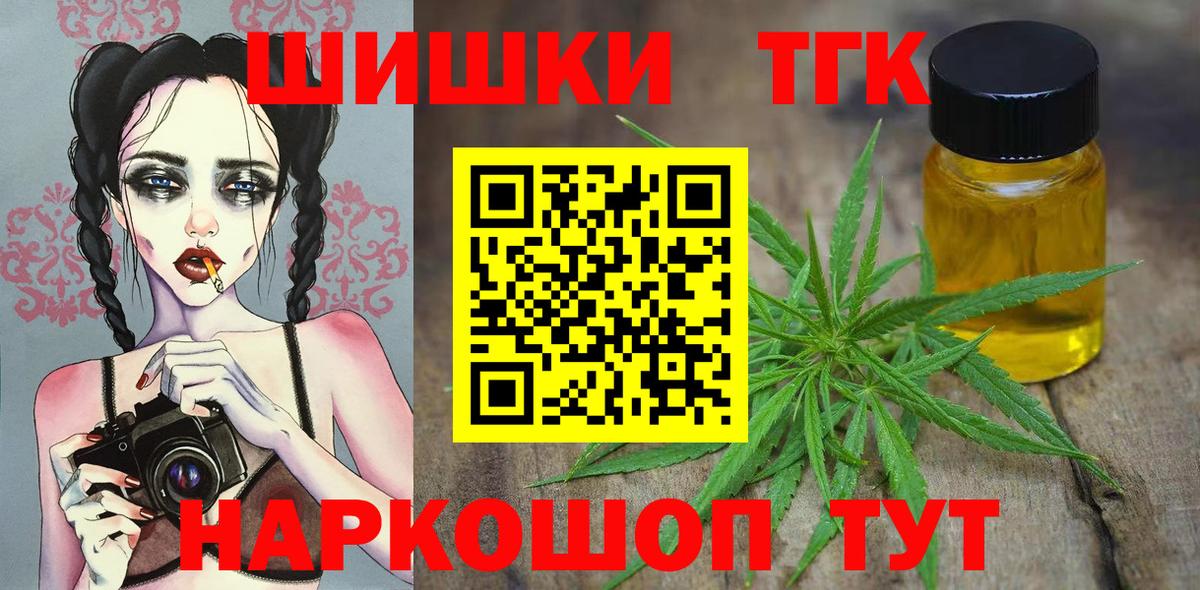 Бошки марихуана план Балашов